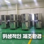 양산 길된장(국산) 1kg : 길된장 외할매청국장