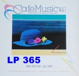[LP] 카페음악 제7집 사랑이 저만치 가네 / 이별이래 [중고]A0848 : LP365