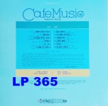 [LP] 카페음악 제7집 사랑이 저만치 가네 / 이별이래 [중고]A0848 : LP365