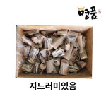 [박스] 절단코다리 10KG 함바 뷔페 한식 코다리 조림 반찬집 강정 튀김 : 명품씨푸드