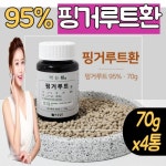 고함량 핑거루트 95% 분말 환 70g 4통 약초관리사 착한농부 건강환 먹는환 간편섭취 추천 인도네시아산 : 싹쓰리맘