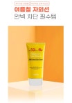 메타지 메타G 메드비 국산 데일리 스킨케어 비타민 C 썬블록 SPF50+/PA+++ 70ml 자외선 차단 자극으로부터 피부손상 방어 기미,주근깨... 