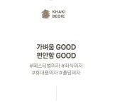 그라운드 체어 접이식 휴대용 등산 폴딩 방석 캠핑 낚시 미니 싱글매트 : 댕유마켓