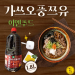 봉평메밀 막국수 국산메밀 냉모밀 냉소바 야끼 메밀국수 면 운산식품 순메밀 봉평촌 850g : 에스에스물류