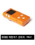 복합가스측정기 MGT(Ex, O2, CO, H2S 4가스) : 삼경생활안전주식회사