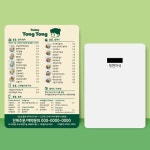 디저트전단지 샌드위치전단지 카페전단지 13 x18cm 1000장 : 애드올