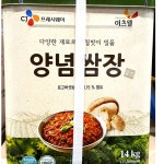 맛있는 대용량 양념쌈장 14kg 삼겹살집 대형 쌈장 업소용 깡통 : 스토어픽시