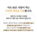 펫레터 미트60 양고기 큐브 300g 강아지 간식 : 신묘한냥이