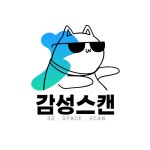 [감성스캔] 작업완료 후 결제(태그/가이드/서버비) : 감성스캔