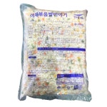 한우물 야채 볶음밥 3kg 냉동 간편 즉석 대용량 식자재 업소용 식당용 급식 가정 : 곰소할인마트