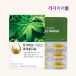 대마유 대마씨유 대마종자 CBD 대마종자유 햄프씨드 오일 : 리치케어몰