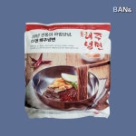 해주냉면 신천 매운냉면 3120g (6인분) : 반애반