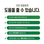 대마유 대마씨유 대마종자 CBD 대마종자유 햄프씨드 오일 : 리치케어몰