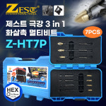 화살촉 멀티 드릴 비트 3.5mm 제스트 : 수린이공구