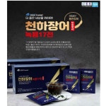 장어즙 진액 액기스 엑기스 발효 녹용 홍삼 십칠전대보 벌꿀 실크펩타이드 효능 선물 추천 : 현하트몰