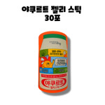 에치와이 야쿠르트 야구르트 요구르트 젤리 스틱 비타민 아연 30포 1박스 1개월 : RED BAND