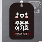 주문은여기요 ORDER 안내문 블랙 매장 스마일 오더 카페 알림판 : 사라리스토어