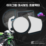 가와사키 ZX-6R 19- 계기판 필름 이지그립 대시보드 프로텍터 보호 : 모토몰 MOTOMALL