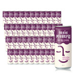 롯데칠성 레쓰비 카페타임 헤이즐넛라떼 240ml 30캔 업소용 커피 음료수 도매 : 프레모아