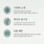 시원한 먼지없는 침대 싱글 부드러운 여름 이불 : 모세스로드