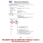 BEX 벡스 BW-100 450g 전지 전자 접점부활재 가전제품 PC 세척 크리너 : 119몬스터