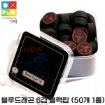 블루드래곤 블랙팁(열압축) 당구팁 클럽 당구장용 가배당구재료 : 가배당구재료