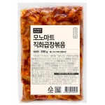 직화곱창볶음 350g 모노마트 곱창 막창 양념육 캠핑요리 직화 초벌 소주안주 마로푸드 : AI FOOD