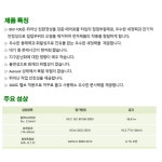 BEX 벡스 BW-100 450g 전지 전자 접점부활재 가전제품 PC 세척 크리너 : 119몬스터