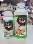 대유 마늘빅 500ml 구근비대제 마늘 수확량 증대 양파 굵기 향상 비대제 흥농팜아그로 : 흥농팜아그로