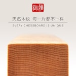 바둑세트 바둑 알까기 바둑판세트 바둑돌 Yuya new torreya wood chessboard 나무 chess table Go chess solid wood chessboard : bten