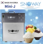 눈꽃빙수기 우유빙수기계 업소용 카페 실타래 팥빙수 설빙 스노웨이 미니J 200kg 국산 : THE GROWTH