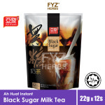 명동방앗간 아하(AHA) | 말레이시아 아후앗 블랙 슈가 밀크티 Ah Huat Black Sugar Milk Tea : 구즈말레이시아