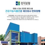 한미양행 피부건강 더 뷰티 글루타치온 2g x 30포 (1개월분) : 유니제이 컴퍼니