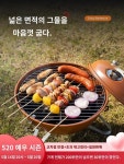 휴대용 야외 스토브 바베큐 오븐  숯불 : 샹차이