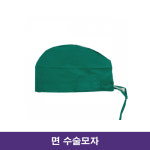국산 수술모자 면 녹색 : 의료기상사 메디엠