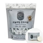 오늘우림 만능 지퍼백 3종세트 750g 육수 자연 한알 코인 고체 동전 : 그램웰