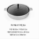 가마솥 솥뚜껑 고기구이판 30cm (일반형) 주물 솥뚜껑 구이팬 : 도하팩토리