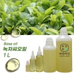 녹차씨 오일 1L 녹차씨유 천연 화장품 비누 만들기 베이스오일 : 에코문