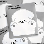 몽하우스 몽몽 화이트 빅 리무버블 노트북 아이패드 스티커 : 프롭프롬 PropsFrom