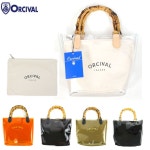 오르치발 클리어 비치백 스몰 PVC 뱀부 토트백 투명 파우치백 가방 OR-H0181CVC : 프레센또