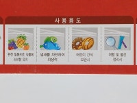행사상품 신형 롯데 지퍼백 대형 비닐팩 2+1 25cmX30cm 20매 : EROS