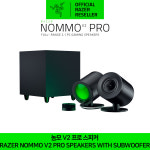 레이저코리아 놈모 V2 프로 스피커 Razer Nommo V2 Pro : 에이랩 A-LAB