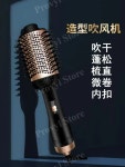 헤어스타일러 롤헤어드라이기 롤드라이기 헤어드라이기 빗달린헤어드라이기 헤어빗드라이기 : 프로빌샵