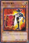 엑스트라뵐러(STBL-KR011) 노말 Normal - 유희왕 : TCG월드