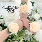 서울 브라이덜샤워 파티룸 한강뷰 스튜디오 베이비샤워 기념일 프로포즈 드레스 공간대여 : 주식회사 휴식