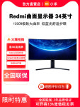 곡면 디스플레이 30 인치 PC방 피씨방 LCD 모니터 : 싹쓰리직구샵