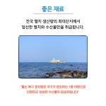 [특품] 울산 유포 멸치액젓 천연조미료 2kg 5년 이상 숙성 : 언양스토어