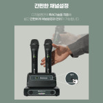 디지탈컴 EVE3 노래방 무선마이크 이브3 2채널 900MHz 2023년 신제품 카키블랙 : 우림미디어