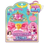 티니핑 플로라하트 왕관세트 : 동동앤미미