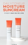 무기자차 퓨어멜로우선크림 톤업선크림 촉촉한선크림 SPF50 50ml 2개 : 신각길